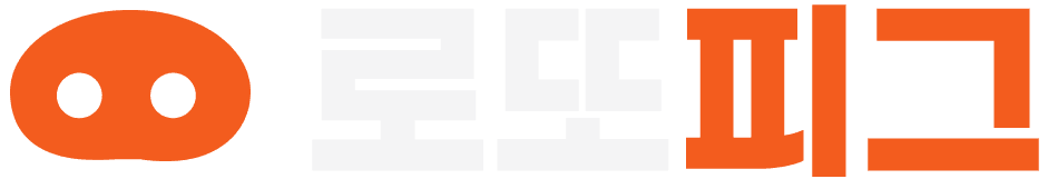 로또피그
